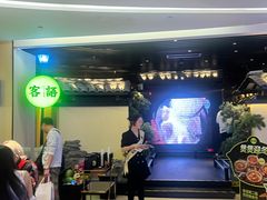 -客语客家菜(琶洲保利店)