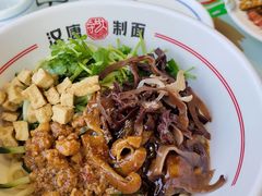 -汉唐守艺人·河北面馆(民心河店)