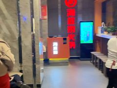 -海底捞火锅(亲子主题北金鹰店)