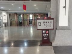 -华蓥山天意谷景区