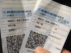 -银兴国际影城(永旺梦乐城吴中店)