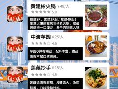 -观音桥步行街