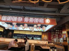 -三禾寿司(君尚店)