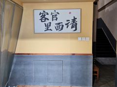 -先启半步颠·川菜小炒