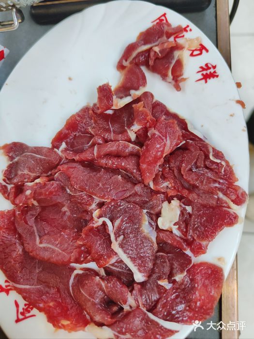 万祥牛肉火锅(金龙店)吊龙伴图片
