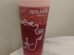 -茶力的小怪兽(梅林卓悦汇店)