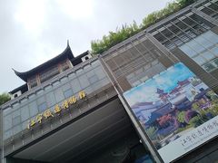 -江宁织造博物馆