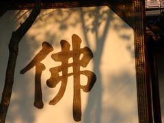 -枫桥景区
