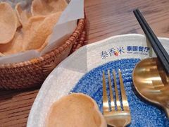 -泰香米泰国餐厅(中大国际店)