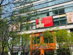 -时代奥城商业广场