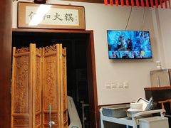 -仁和四季涮肉馆(天坛南门店)