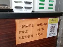 -汇佳桌游剧本咖啡馆(万体馆旗舰店)
