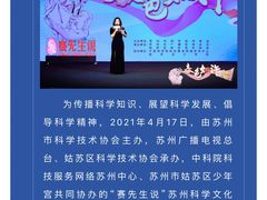 -苏州市姑苏区少年宫(沧浪分部)
