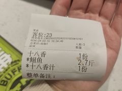-鱼酷活鱼烤鱼(南京水游城店)