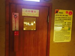 -汤泉良子(金源店)