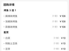 -陈生记黑鱼馆·20年活鱼现杀(宁波鼓楼店)