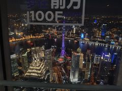 -上海环球金融中心骑迹50年环球之旅