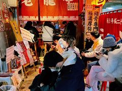 -老龙亭拉面店