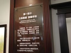 -上海孙中山故居纪念馆