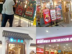 -万达茂商场(南京仙林店)