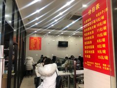 -大董锅贴(崇安寺店)