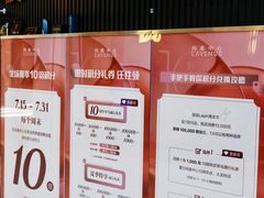 -上海尚嘉中心