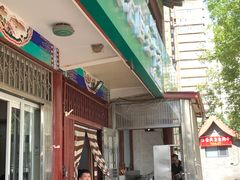 -吴记老店全牛汤