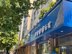 -梁掌门老梁干挑(凤凰路店)