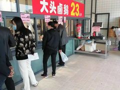 -大头卤菜(港澳店)