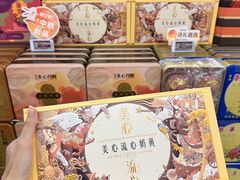 -华润万家(荔湾店)