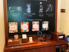 -星巴克臻选(思南公馆店)