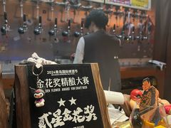 -HUBBA祜精酿(五羊邨店)