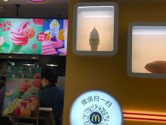 -麦当劳(新城市广场店)