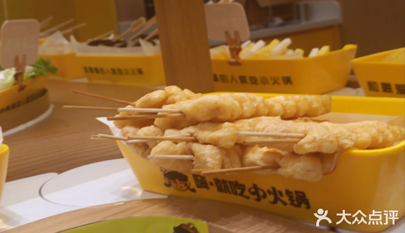 嗨·就吃小火锅，冬日里的温暖小确幸！