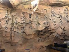 -很久以前羊肉串(大华三路店)
