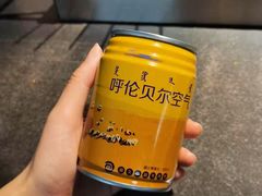 -很久以前羊肉串(昌里路三钢里店)
