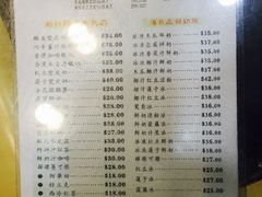 菜单-义顺牛奶公司(庇利金街店)