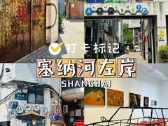 -M50创意园