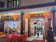 -涵家味土菜馆·徽州一绝臭鳜鱼(三河古镇店)