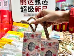 -丽达购物中心(崂山店)