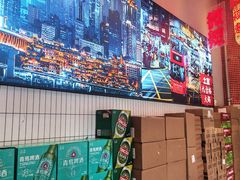 -山悦里 山野·鲜火锅(罗斯福广场店)