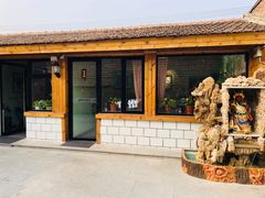 门面-69艺术餐厅(宋庄店)