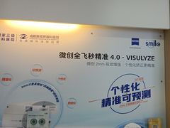 -成都新视界眼科医院·近视手术·儿童近视