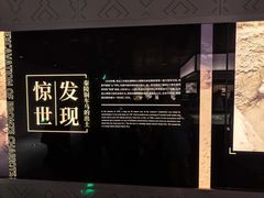 -秦始皇帝陵博物院-丽山园