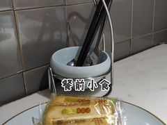 -青花椒花椒鱼(合生汇店)