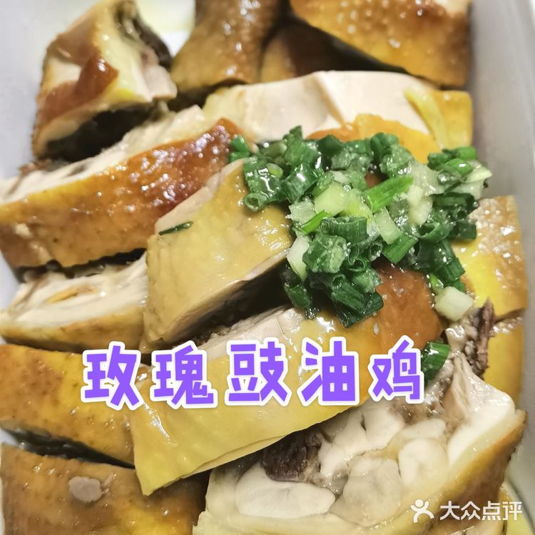 超值美味的港式烧腊外卖就在福荣祥[胜利]