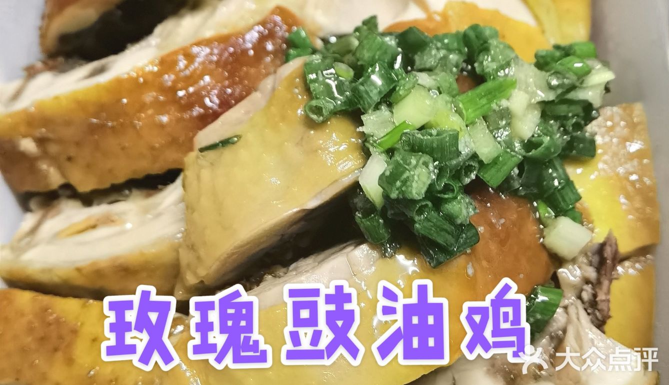 超值美味的港式烧腊外卖就在福荣祥[胜利]