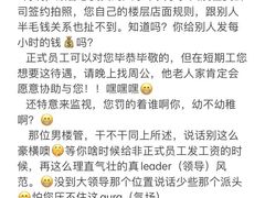 -新世界百货(顺义店)