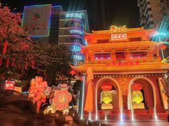-越秀西湖花市(广州城市广场花卉店)