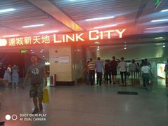 -连城·新天地(福华一路店)